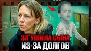 Когда долги рушат жизнь. Дело Ирины Шатовой