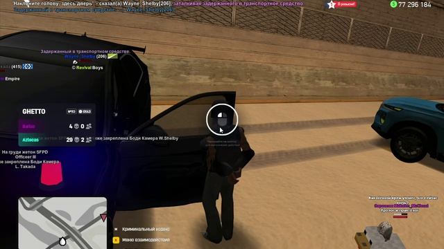 Arizona 2026-01-24 19-36-53 смотреть онлайн