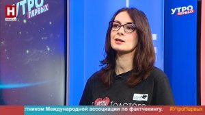 Мария Лазарева. «Что произошло, пока все отдыхали?» | УТРО ПЕРВЫХ