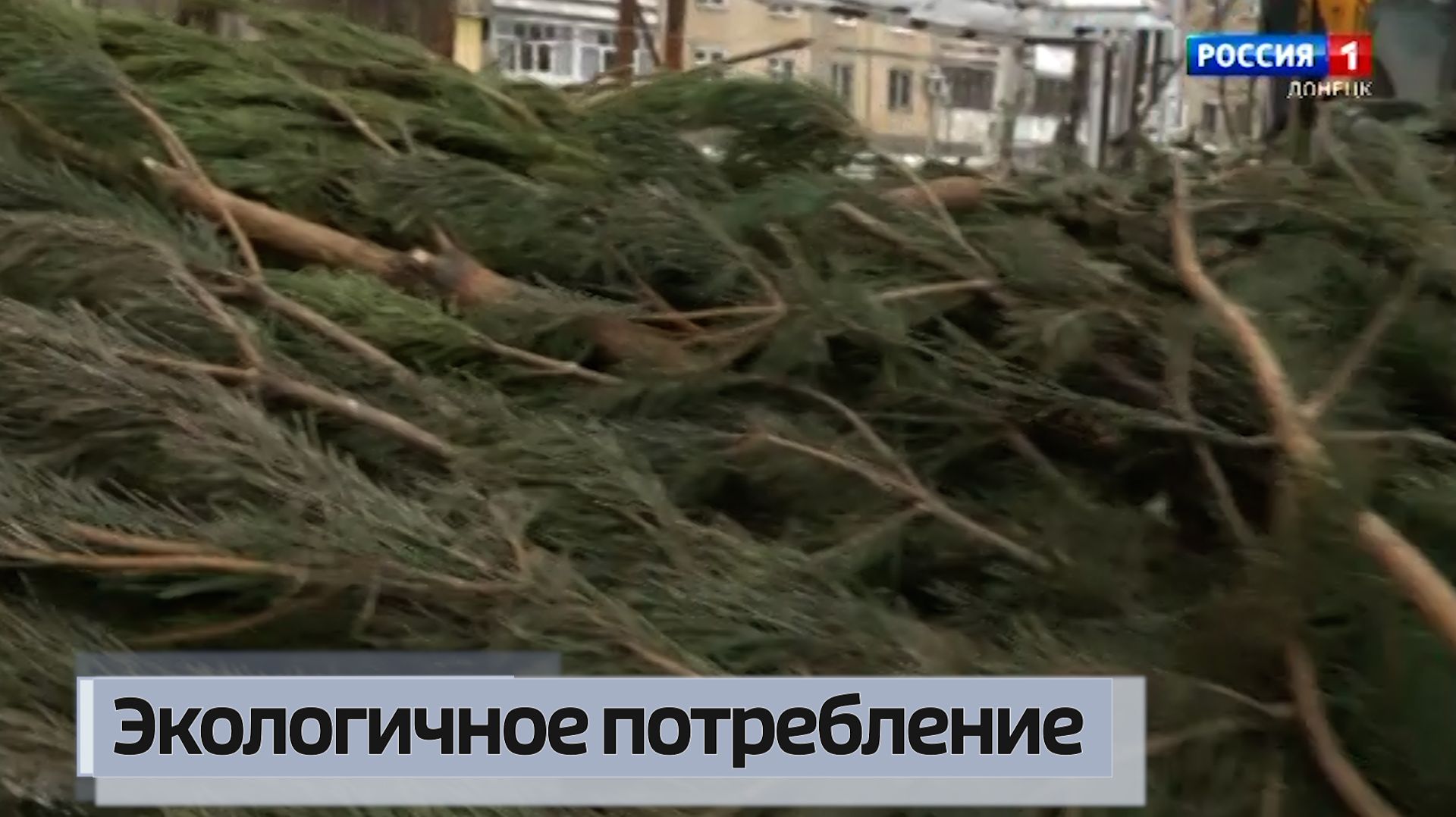 «Ёлочный круговорот» смотреть онлайн