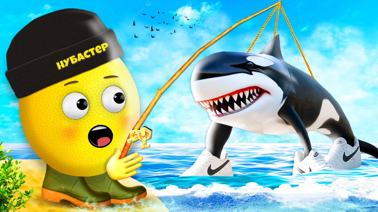 НЕ ЛОВИ ЭТУ РЫБУ В ОКЕАНЕ в ROBLOX! смотреть онлайн