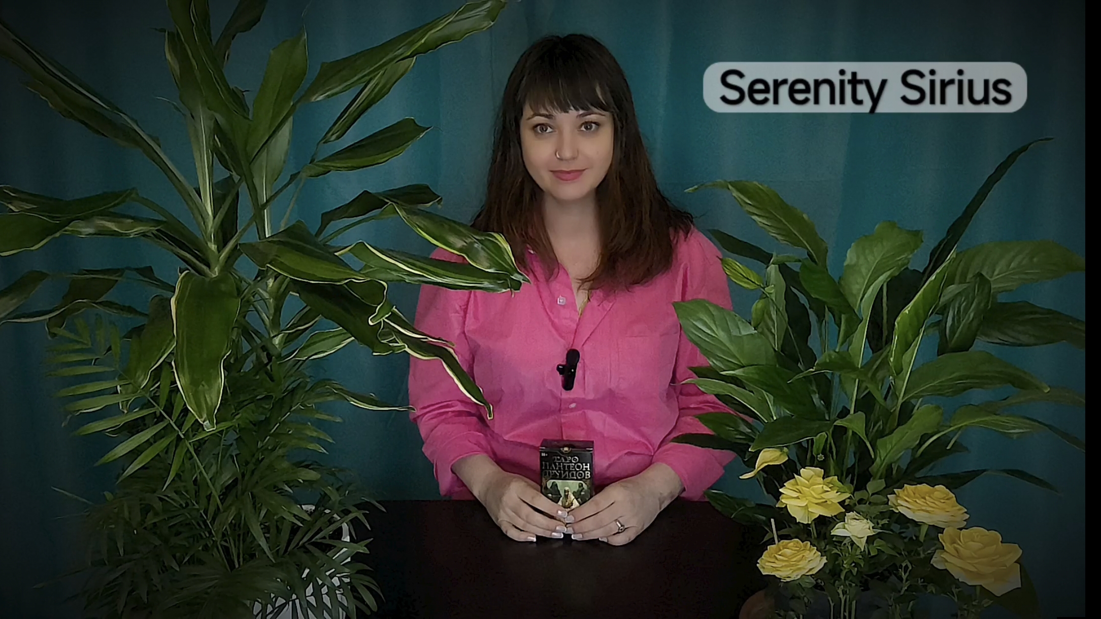 Таро расклад на ситуацию⚡ЧТО ПО СУДЬБЕ ПРЕДНАЗНАЧЕНО⚡Советы Высших Сил⚡подсказки послание вселенной смотреть онлайн