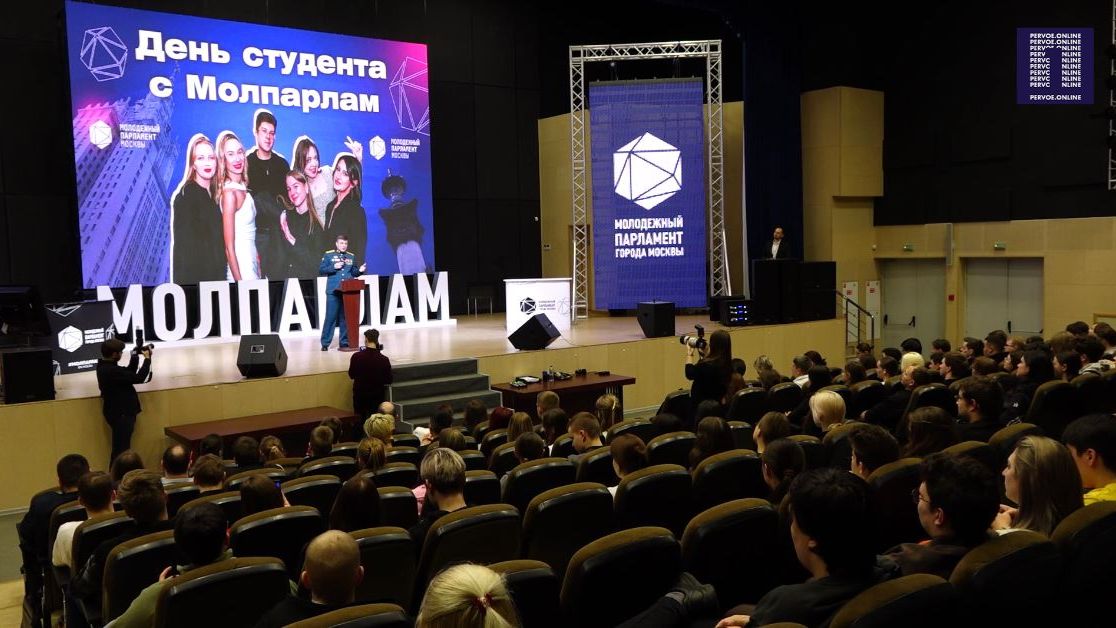 В Центре молодежного парламентаризма состоялось празднование Дня студента. смотреть онлайн