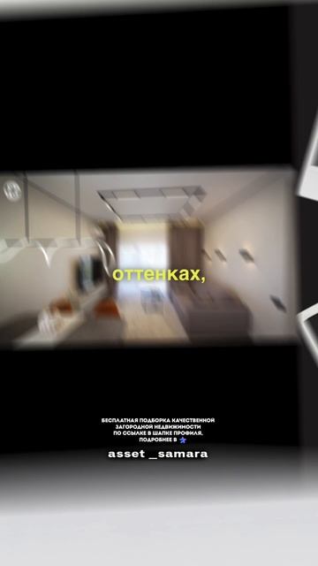 Настоящее чувство дома смотреть онлайн