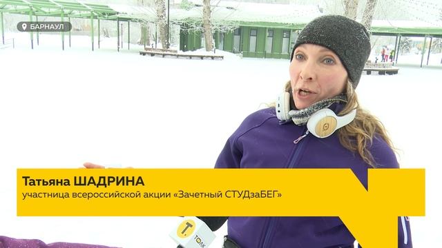 Барнаульцы приняли участие в массовом забеге в парке "Изумрудный" смотреть онлайн