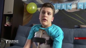 Юному орловчанину нужна ваша помощь.