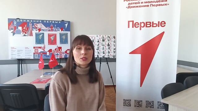 Поздравление с Днём российского студенчества и Татьяниным днём от Движения Первых АДИ ДонНТУ смотреть онлайн