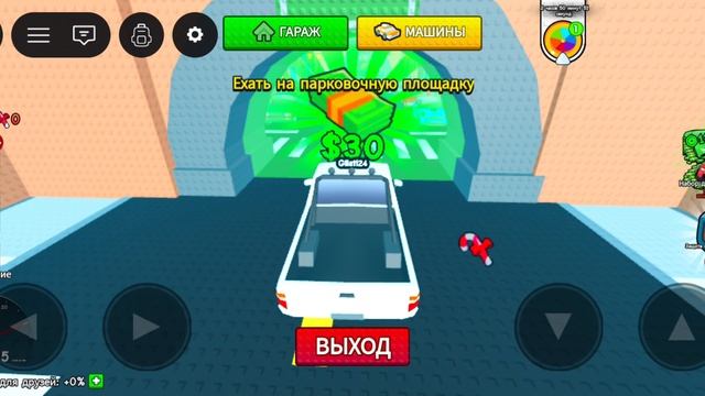 симулятор парковки смотреть онлайн