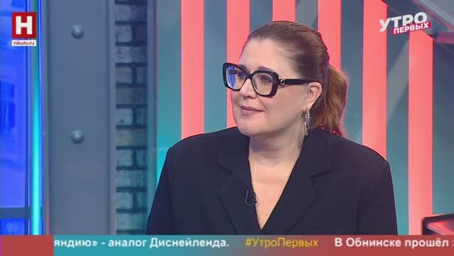 Ирина Макаренко. День супругов | УТРО ПЕРВЫХ смотреть онлайн