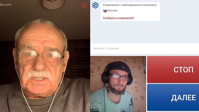 Защитная реакция смеяться над фактом, и как бы нет этого факта а собеседник дурак. смотреть онлайн