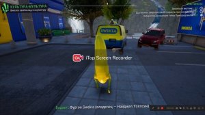 стоит ли быть козлом