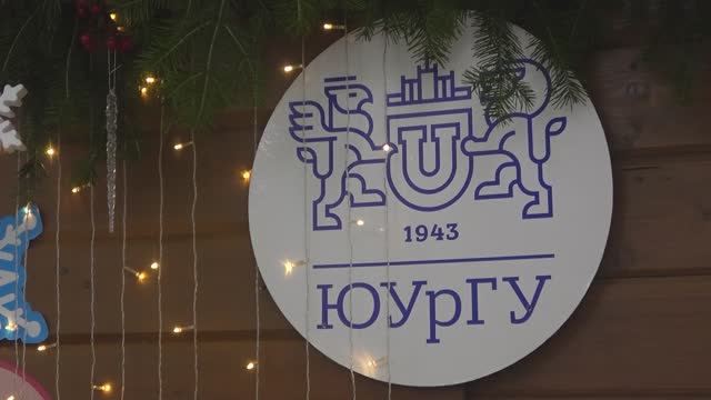 День российского студенчества смотреть онлайн