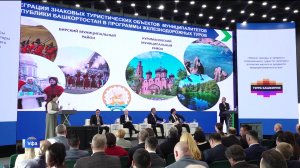 Как Башкортостан адаптируется под запросы современного туриста