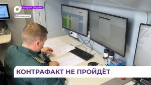 В Международный день таможенника все специалисты Уссурийской таможни на постах