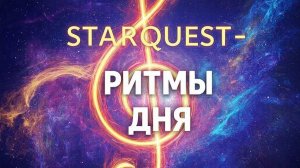 Ритм спокойного дня! Музыка для спокойной работы