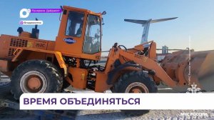 Специальную снегоуборочную технику доставили из Приморья на Камчатку самолётом Ил‑76 МЧС