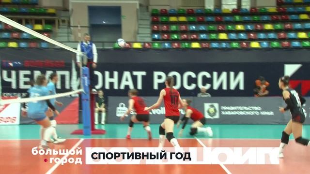 СПОРТИВНЫЙ ГОД. Большой город 26/01/2026 смотреть онлайн