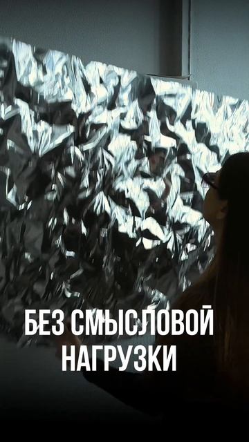 Картина смотреть онлайн