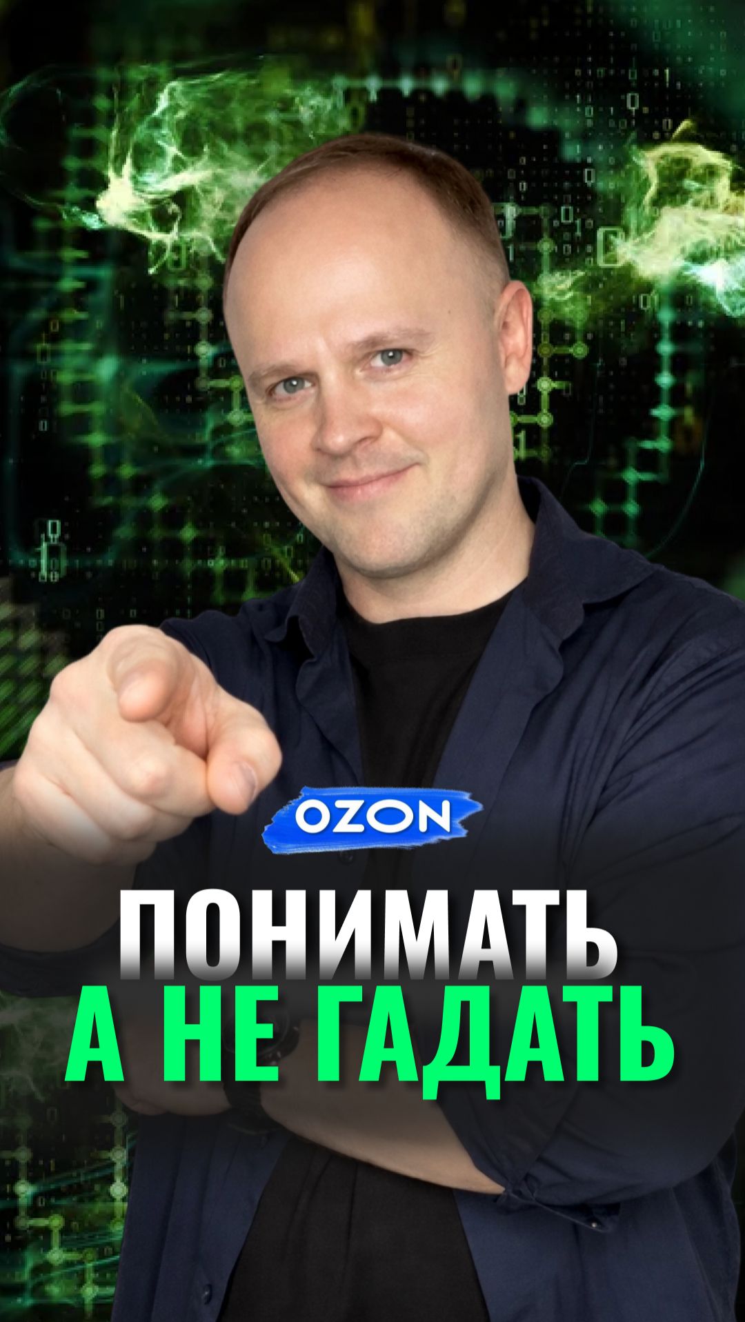 Как выбирать категории с уверенностью, а не на удачу! смотреть онлайн