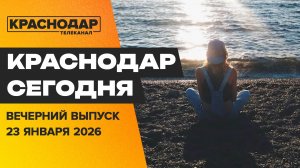 Обновления на парковках, президент одобрил продление работы детсадов, тренд 2016. Новости 23 января