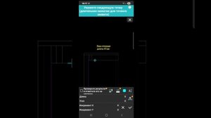 1000047026.mp4 (Собака наблюдает за устройством лестницы на 2 этаж в доме А-фрейм)