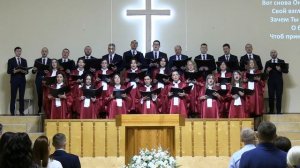 "Взойдем на Голгофу мой брат"