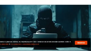 Мошенники обманывают россиян с помощью поддельных рабочих чатов