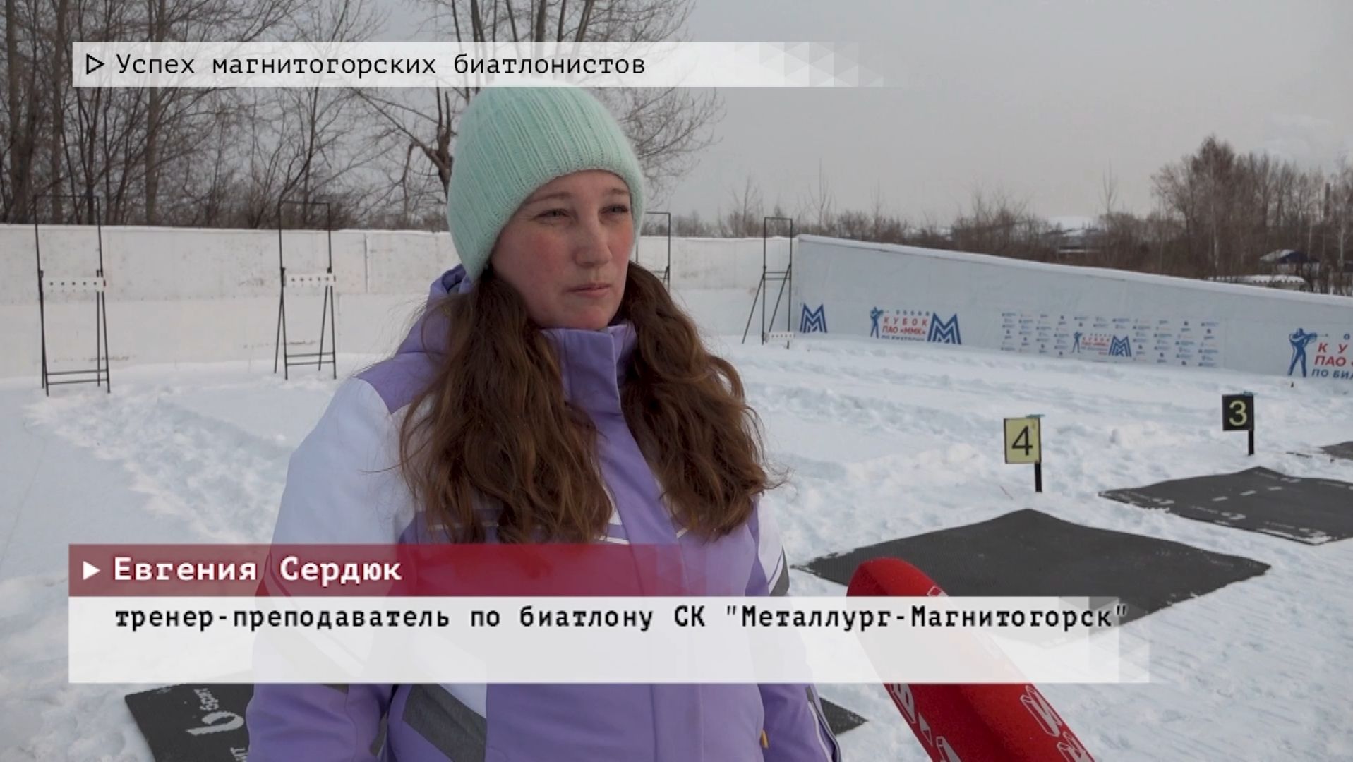 Время местное. Эфир: 26-01-2026 - Успех магнитогорских биатлонистов смотреть онлайн