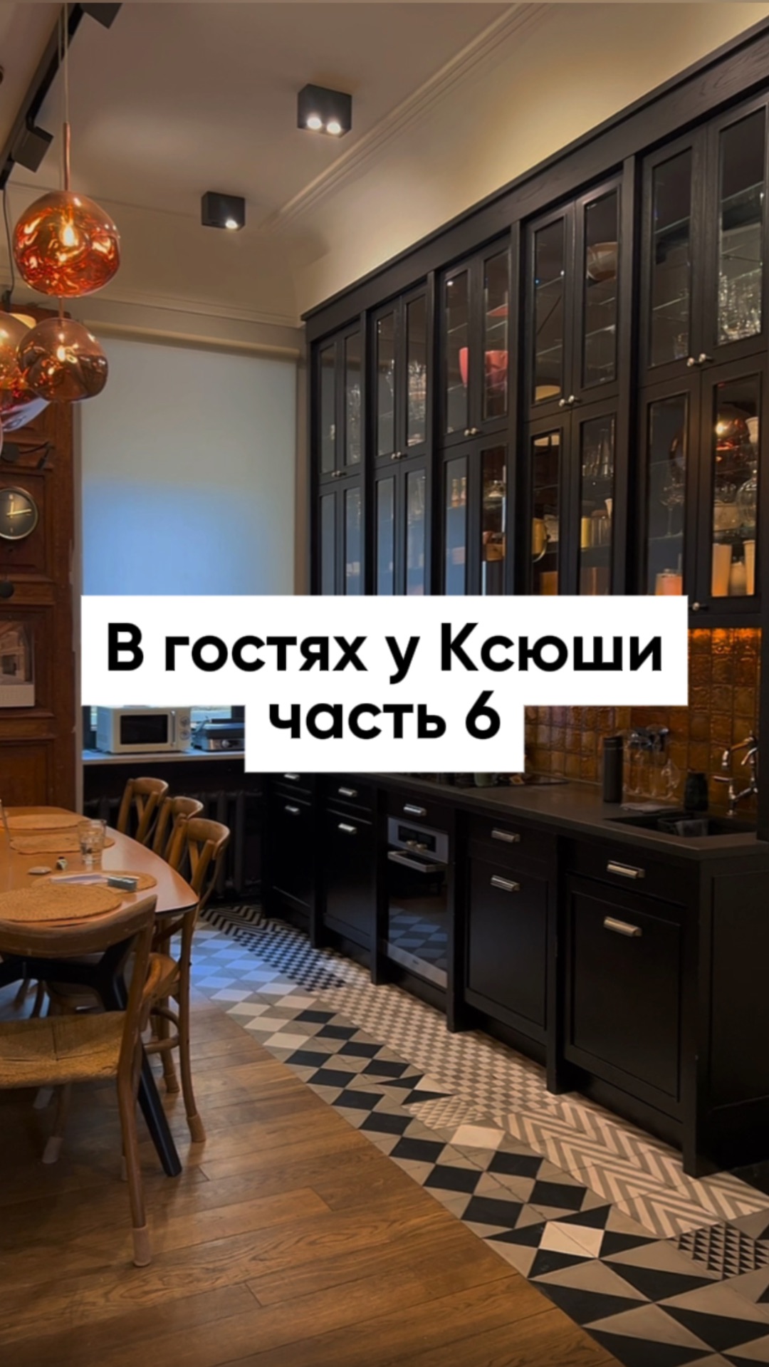 Продолжаем обозревать мою квартиру, сегодня очередь дошла до кухни