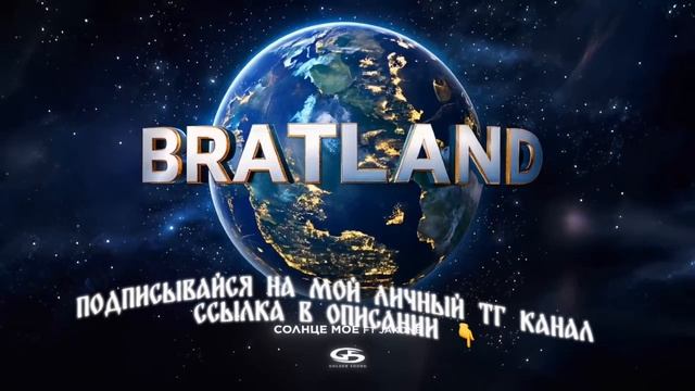 MACAN, Jakone - Солнце моё смотреть онлайн