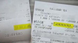 Новосибирские бойцы СВО предъявляют претензии юркомпании «Воин вправе».mp4