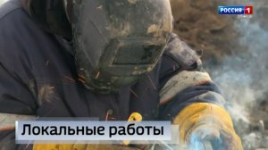 В Волновахском округе силами региона-шефа ведутся работы по устранению порывов