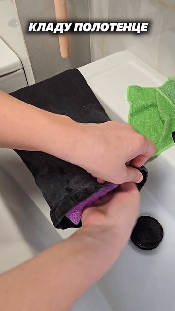 Реагенты на джинсах? Удаляем без стирки! #соль #реагенты #стирка #хитрость #джинсы #лайфхаки смотреть онлайн