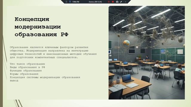 общество, тема 3. для 151 на 27.01. смотреть онлайн