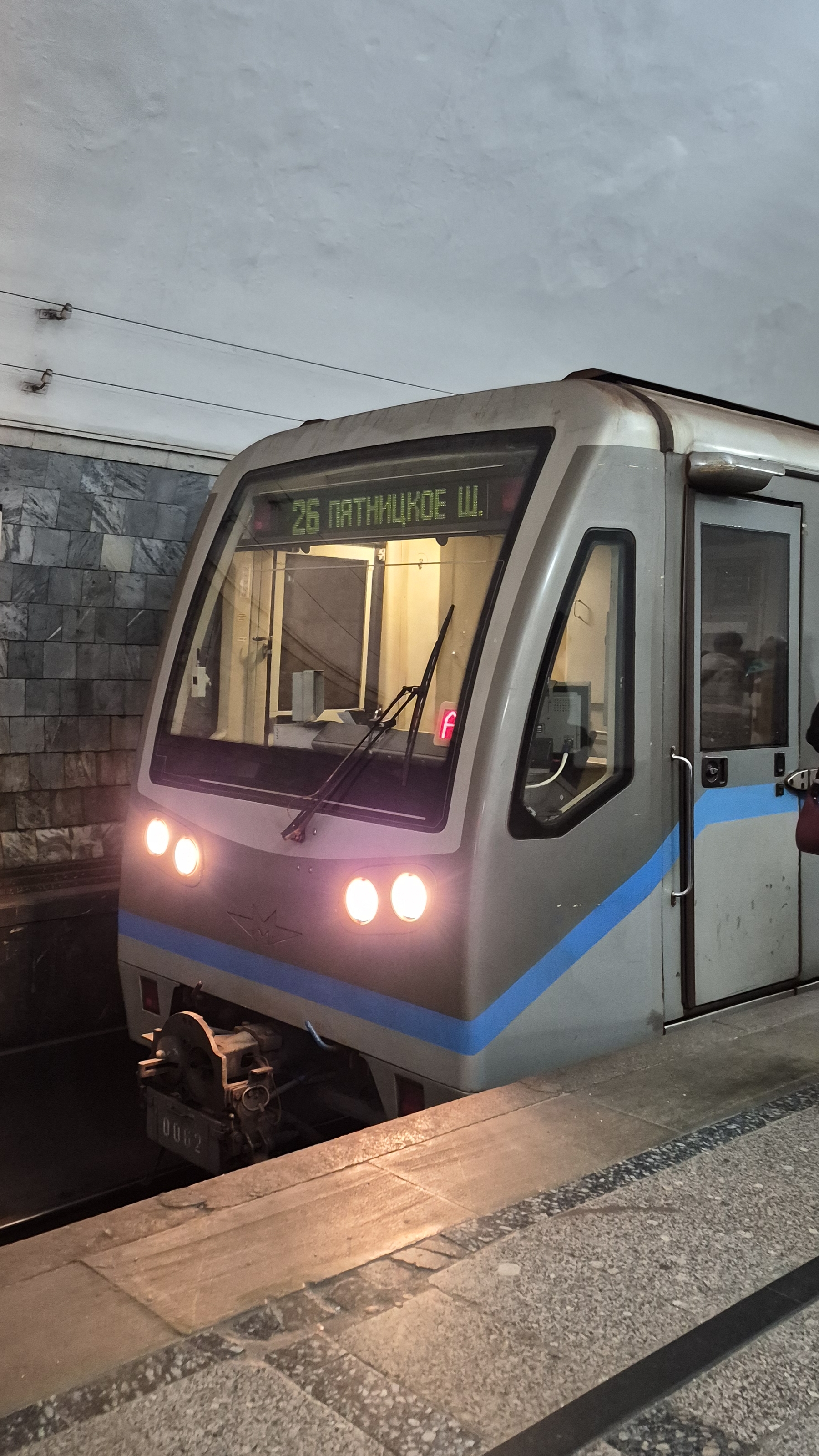 эд4м-0493 прибывает на станцию москва-сити смотреть онлайн