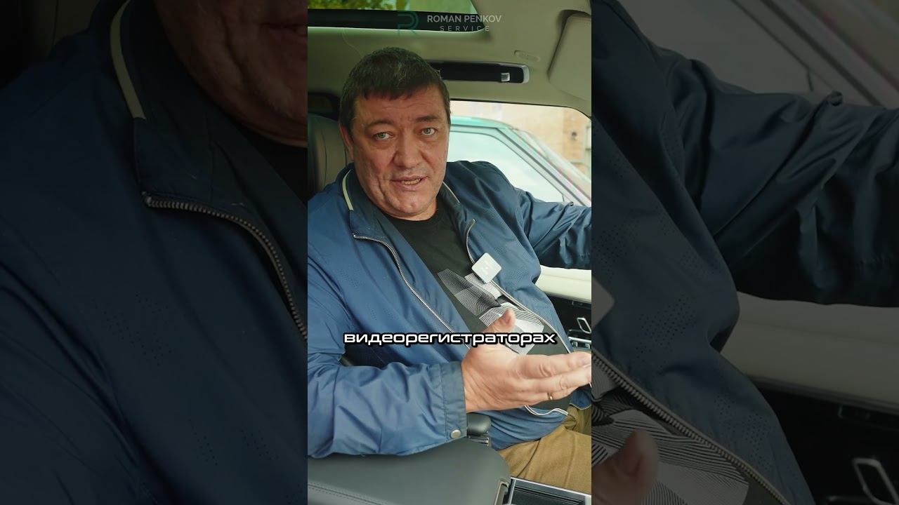 Опасность КИТАЙСКИХ видеорегистраторов смотреть онлайн