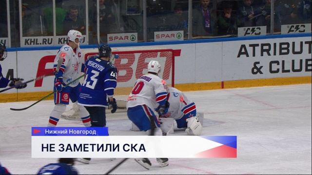Нижегородский ХК «Торпедо» всухую обыграли СКА в матче КХЛ смотреть онлайн