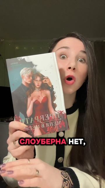 Книги со слоуберном как в Драмионе Часть 2