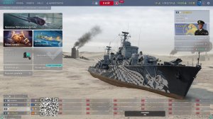 Маньяк в рандоме