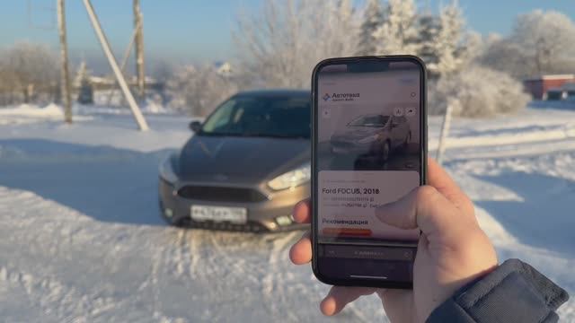 Ford Focus 2018 смотреть онлайн