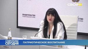 Ставрополье сегодня. Архивная служба