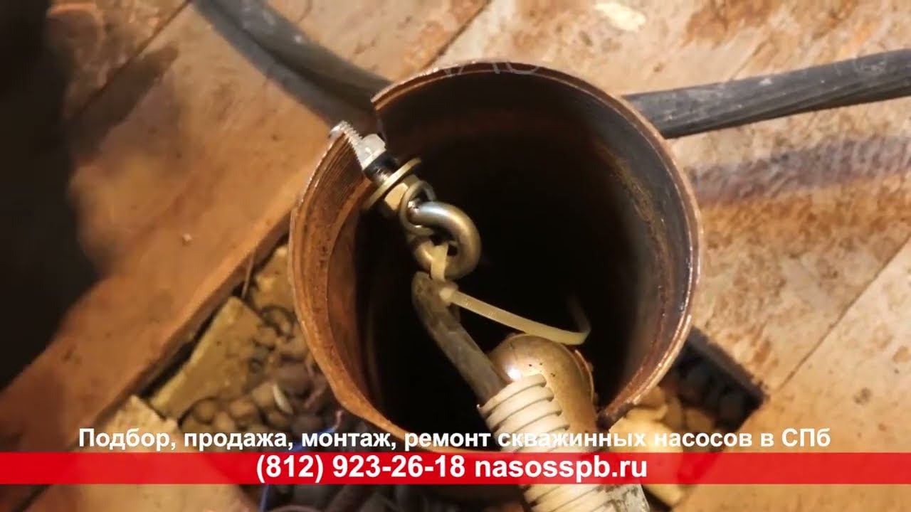 Выбивает защиту на пульте PEDROLLO QEM 300 срабатывает автоматика автомат насоса скважины Причина смотреть онлайн