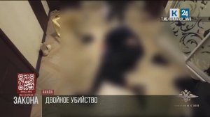 На стороне закона. 26.01.2026