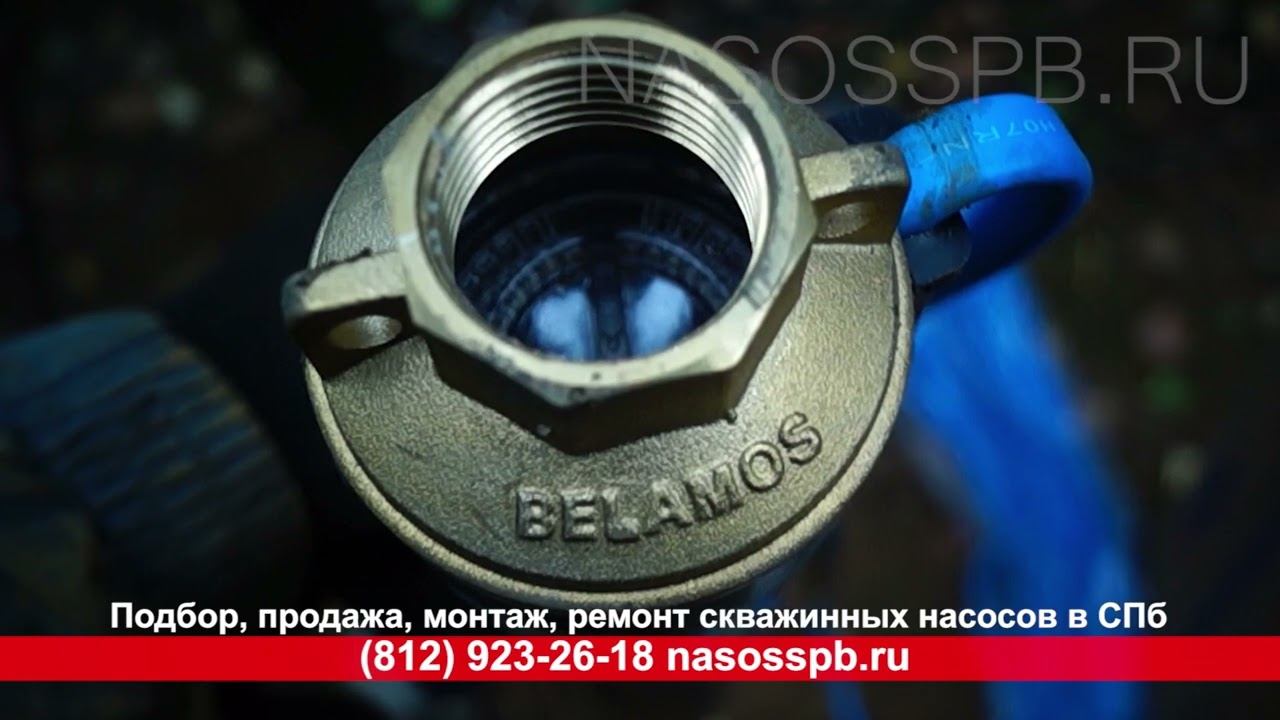 Замена насоса в скважине ОРЕХОВО 67 69 км 8 911 923 26 18 Сосново обслуживание ремонт смотреть онлайн