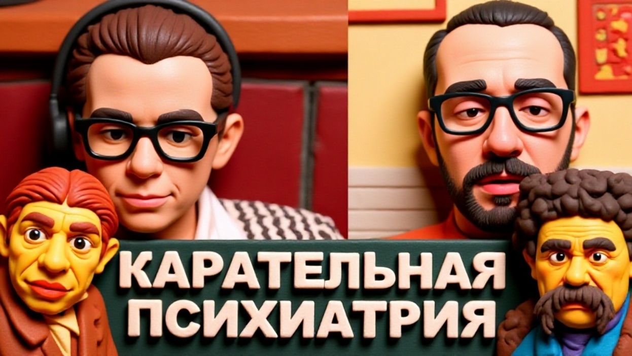 ЩЕЛИН. ЛАТЫН.Трагедия не является индульгенцией смотреть онлайн