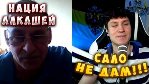 ОБВИНЕНИЯ ВО ВСЕХ ГРЕХАХ