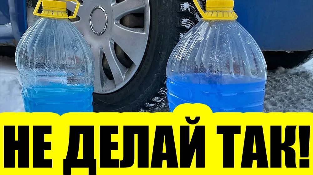 Народная незамерзайка смотреть онлайн