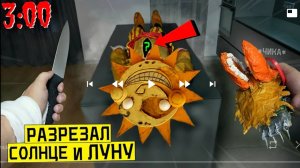 Сергей онис