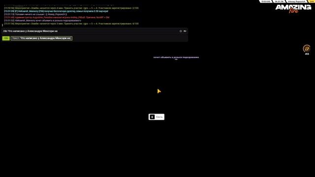 2026-01-26 16-10-21 смотреть онлайн