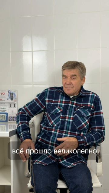 DENTiS 1 смотреть онлайн